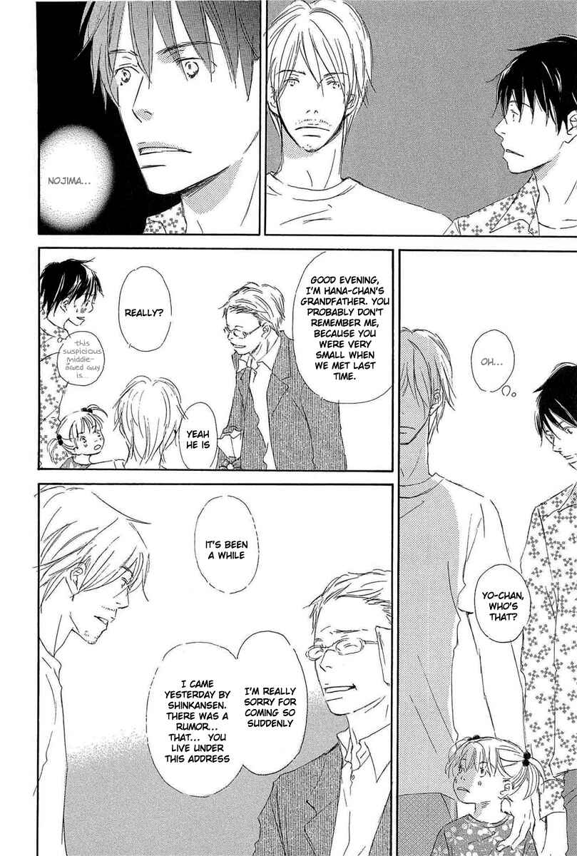 Page 6 Chapter 3 Tonari no Kare