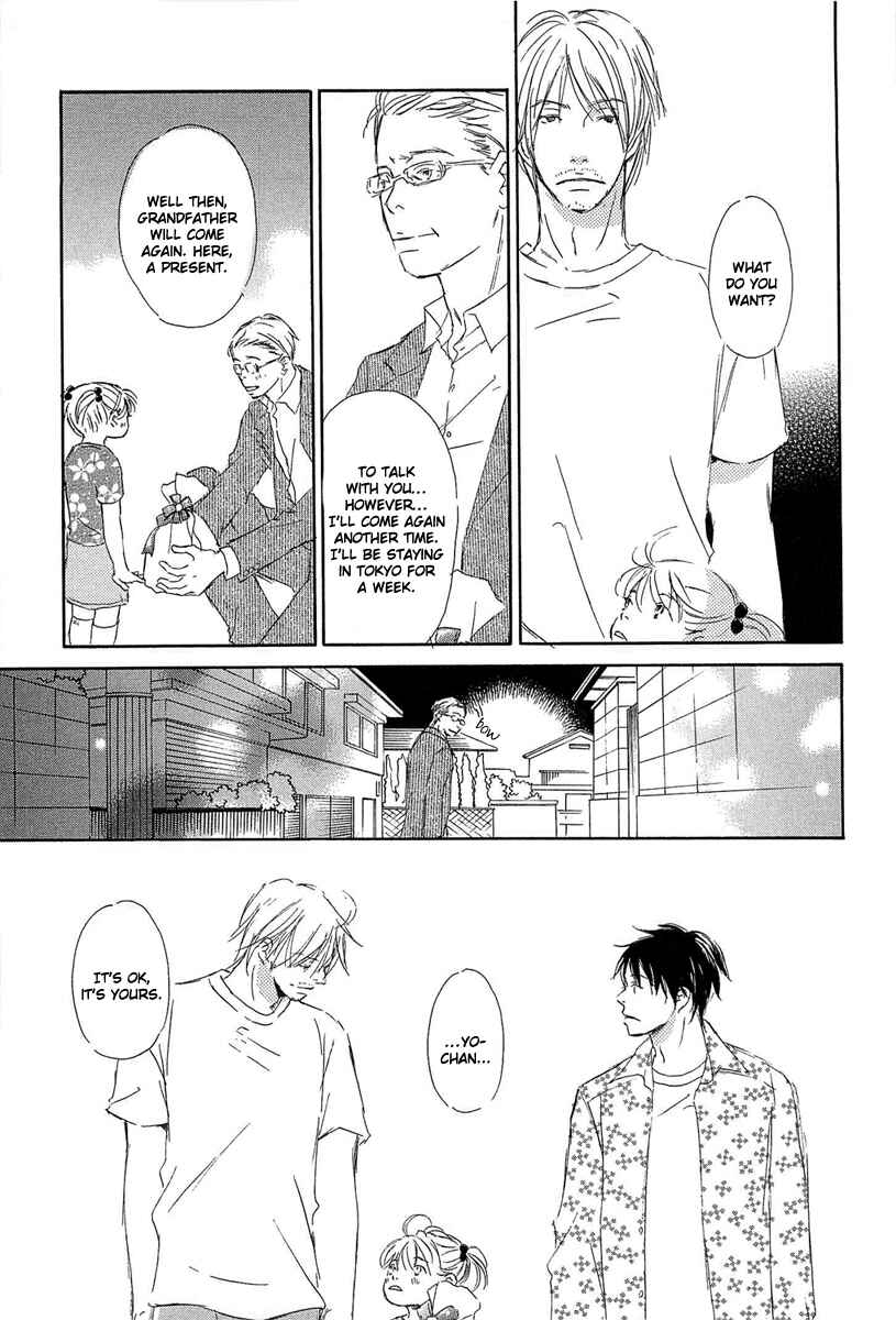 Page 7 Chapter 3 Tonari no Kare
