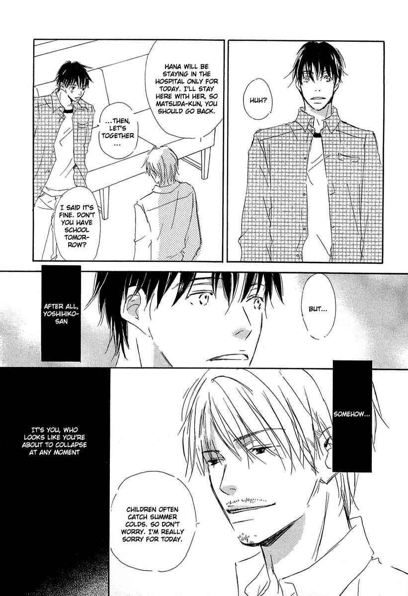 Page 13 Chapter 2 Tonari no Kare