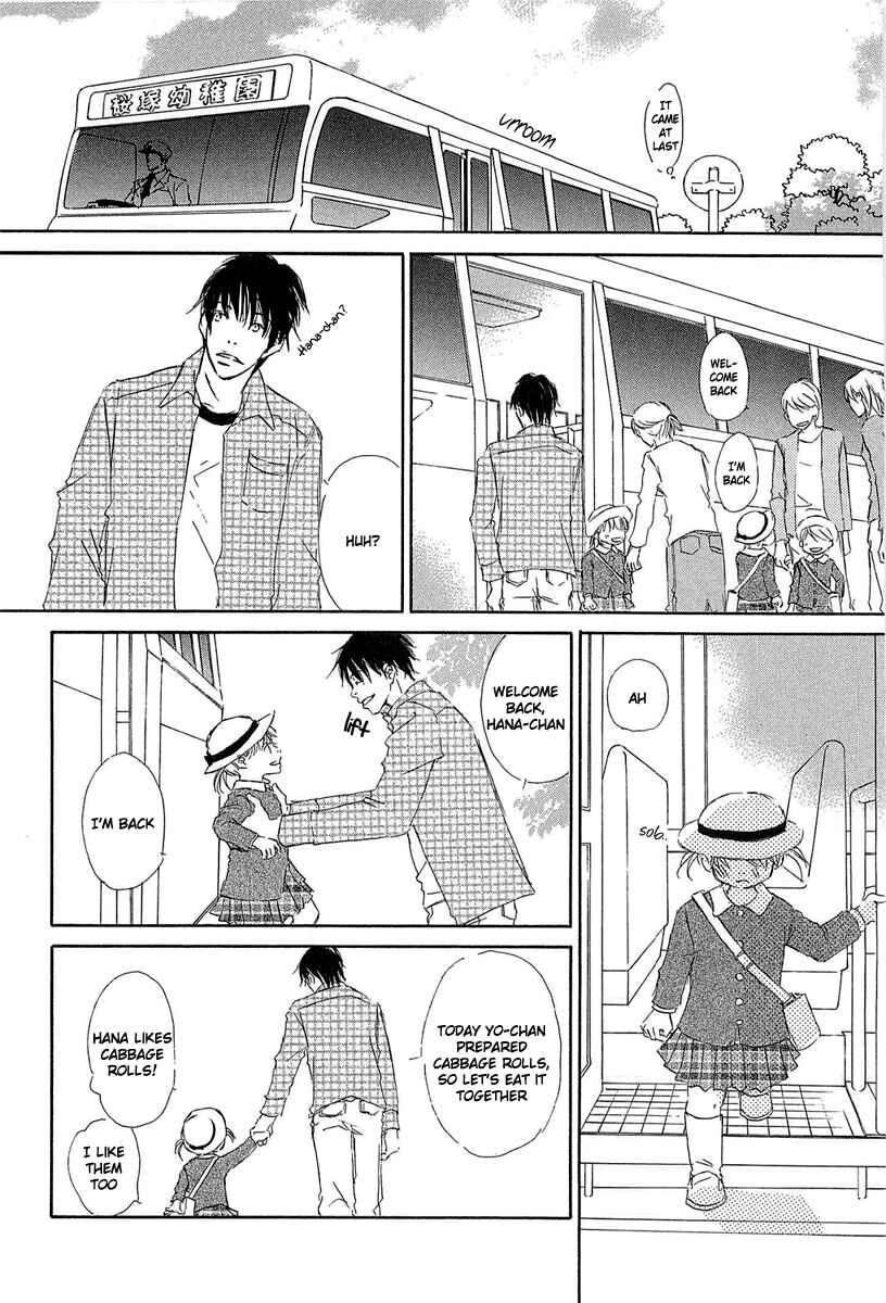 Page 6 Chapter 2 Tonari no Kare