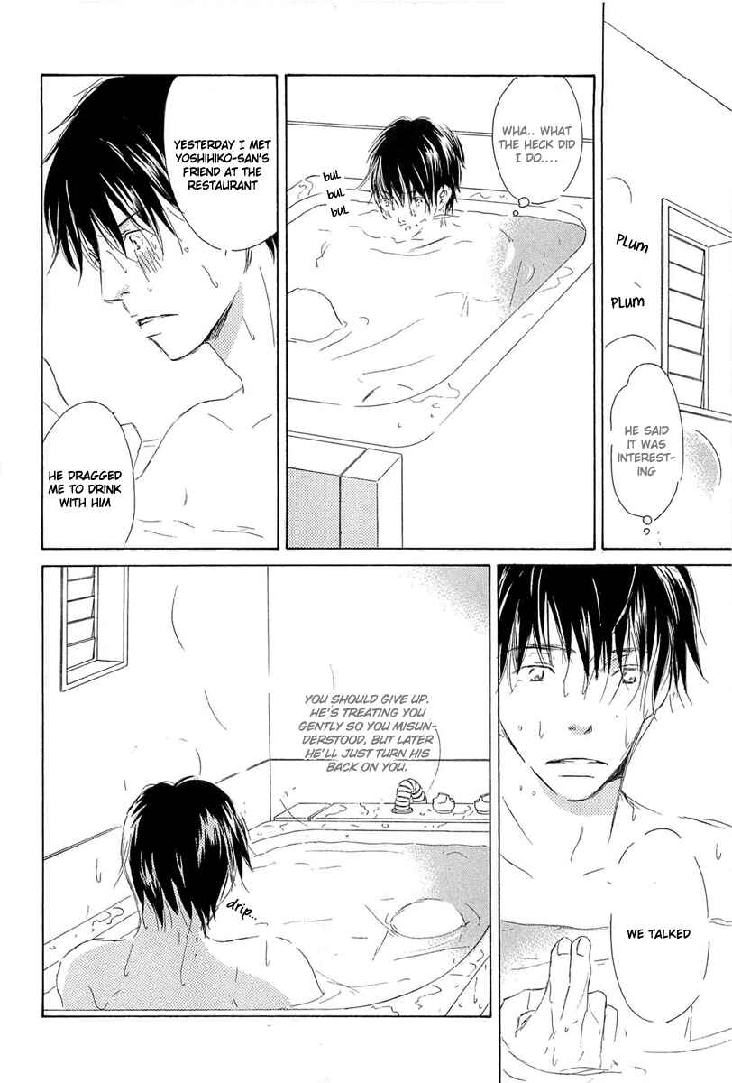 Page 22 Chapter 5 Tonari no Kare
