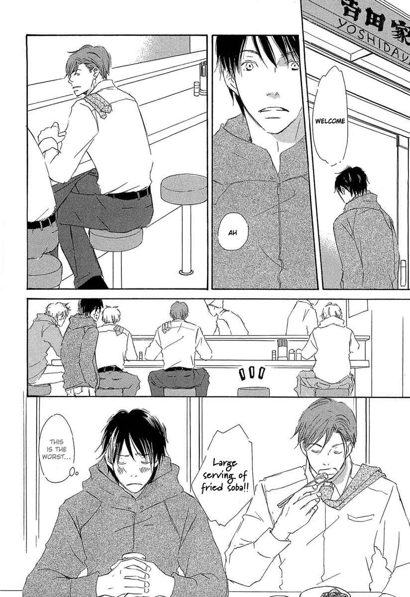 Page 4 Chapter 5 Tonari no Kare