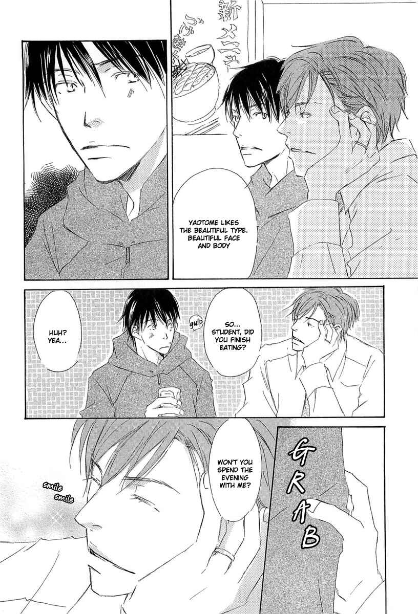 Page 6 Chapter 5 Tonari no Kare