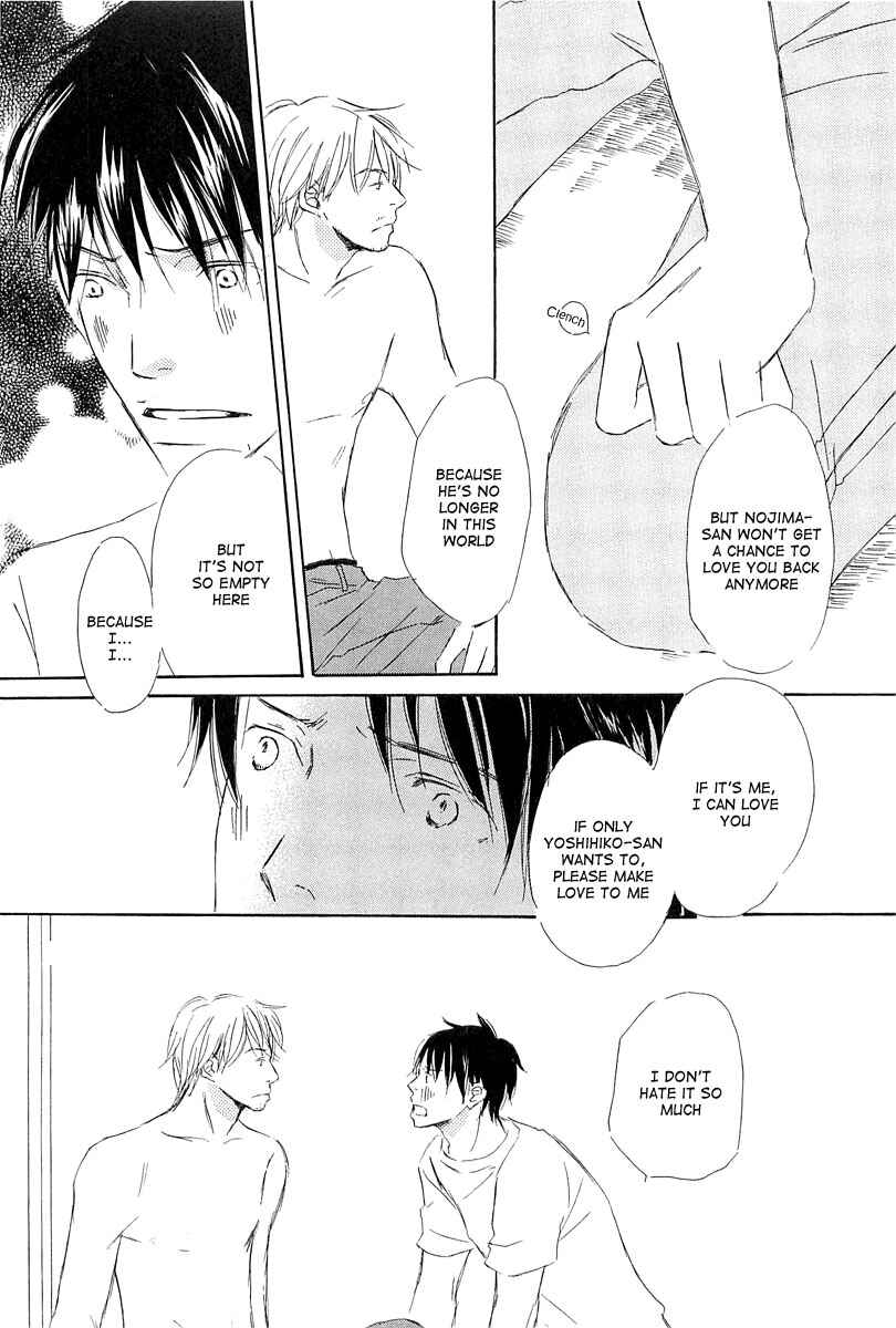 Page 25 Chapter 6 Tonari no Kare