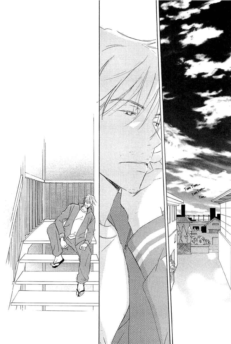 Page 4 Chapter 6 Tonari no Kare