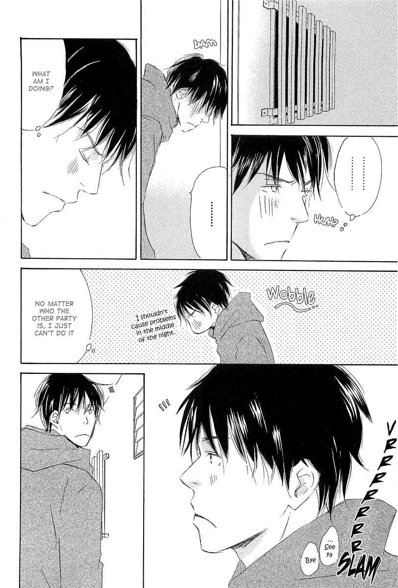 Page 6 Chapter 6 Tonari no Kare