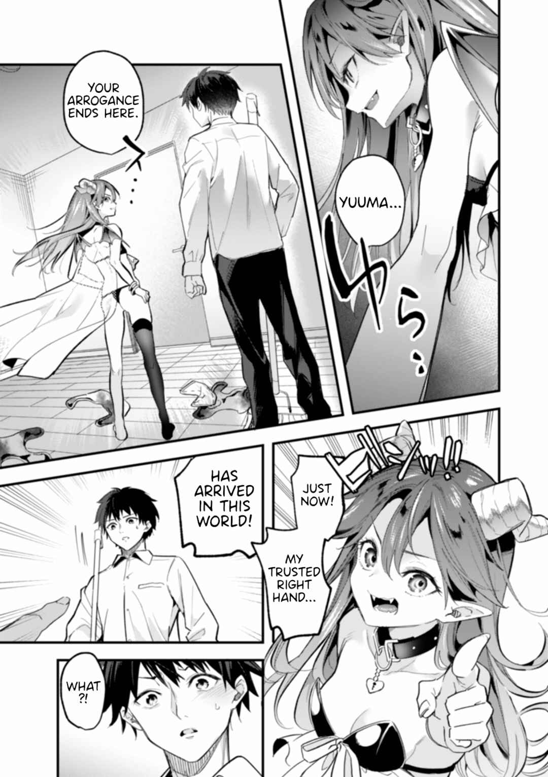 Page 19 Chapter 2 Kouryaku Sareta Maou Bell wa Akiramenai! Isekaigaeri no Yuushatachi ni Fukushuu Shite mo Ii Desu ka?