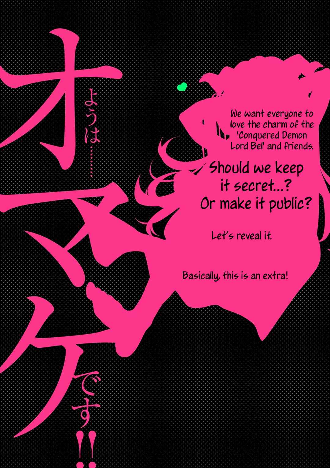 Page 25 Chapter 2 Kouryaku Sareta Maou Bell wa Akiramenai! Isekaigaeri no Yuushatachi ni Fukushuu Shite mo Ii Desu ka?