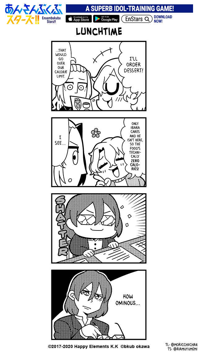 Page 1 Chapter 42 Ensembkub Stars