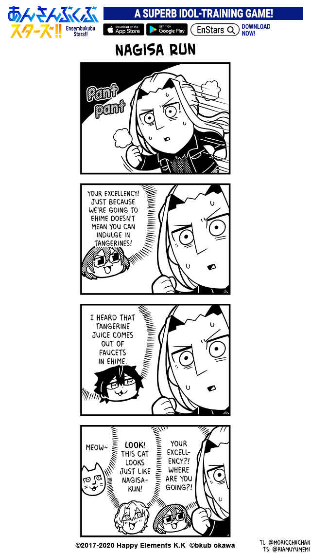 Page 1 Chapter 36 Ensembkub Stars