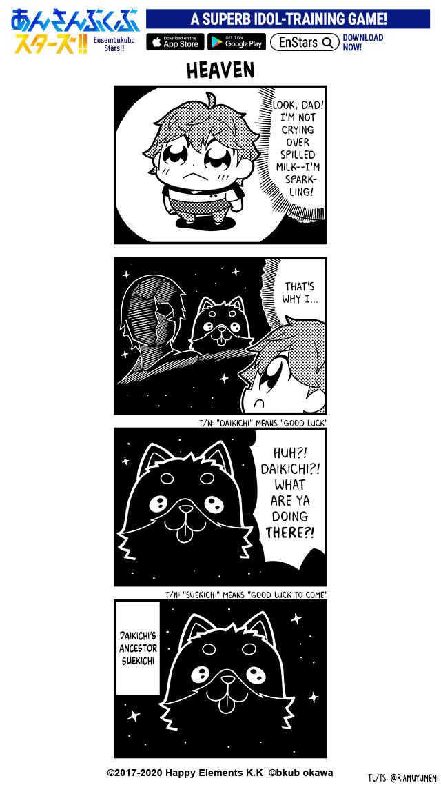 Page 2 Chapter 5 Ensembkub Stars
