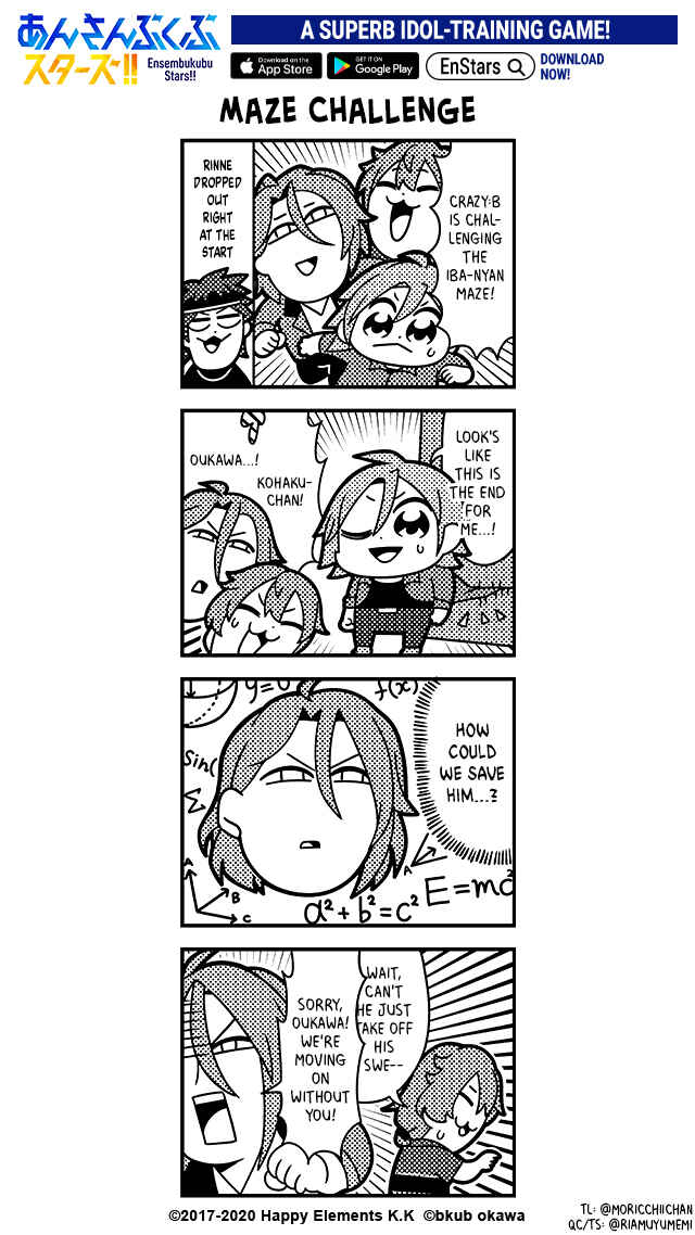 Page 1 Chapter 33 Ensembkub Stars