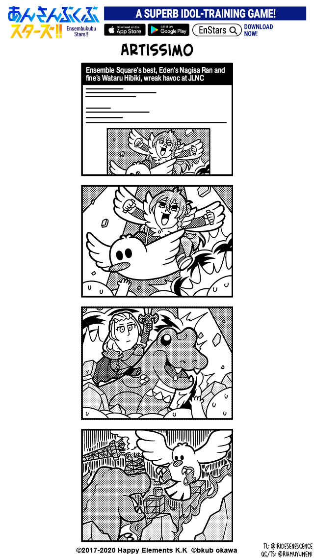 Page 2 Chapter 16 Ensembkub Stars