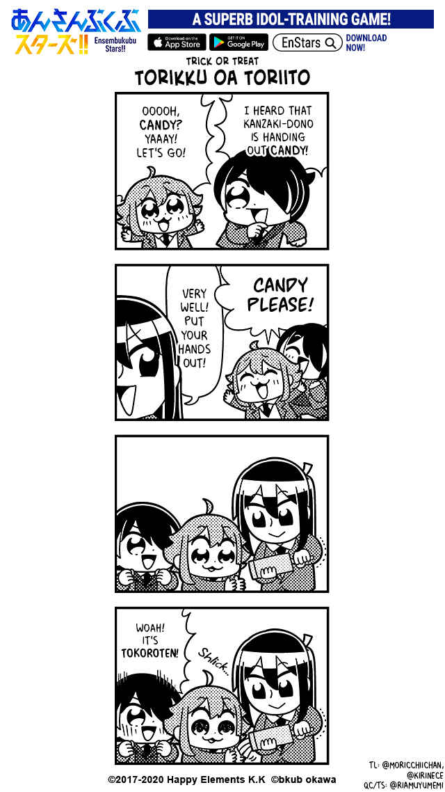Page 2 Chapter 44 Ensembkub Stars