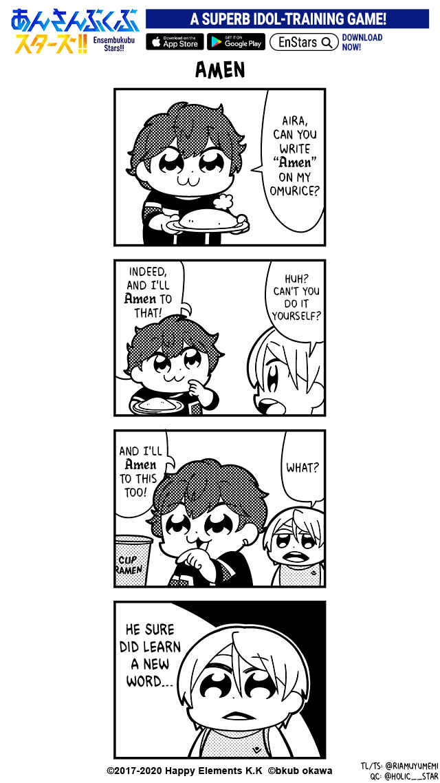 Page 1 Chapter 19 Ensembkub Stars