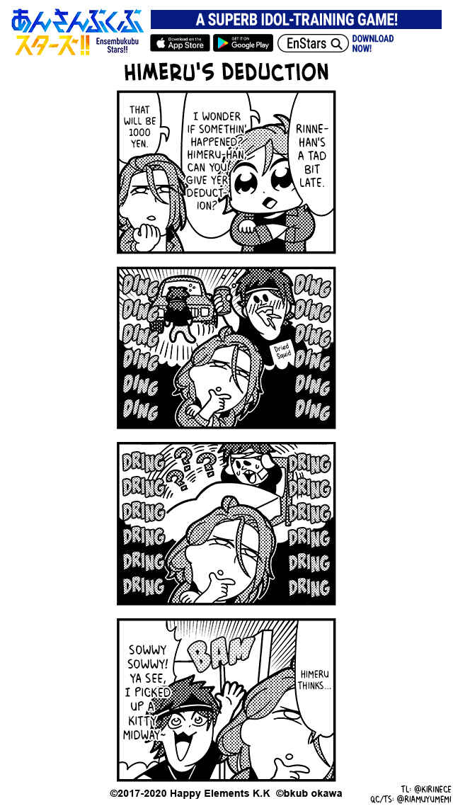 Page 1 Chapter 17 Ensembkub Stars