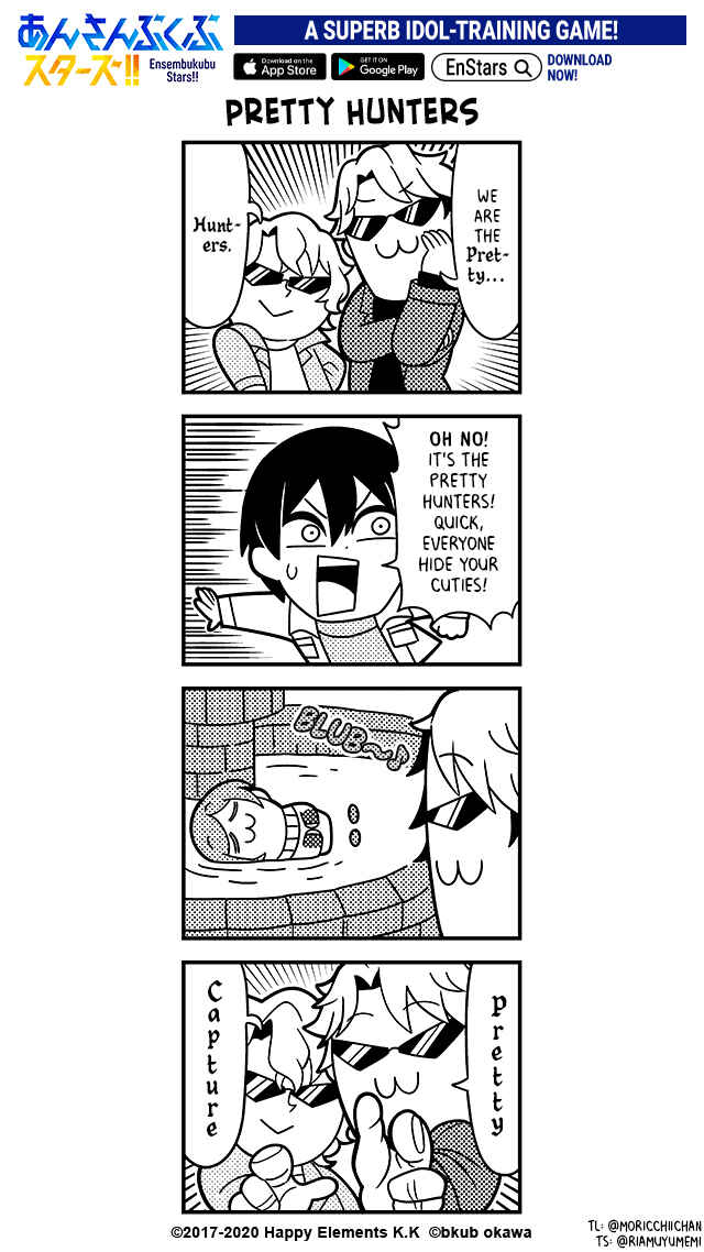 Page 1 Chapter 40 Ensembkub Stars