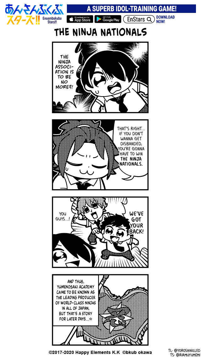 Page 1 Chapter 46 Ensembkub Stars