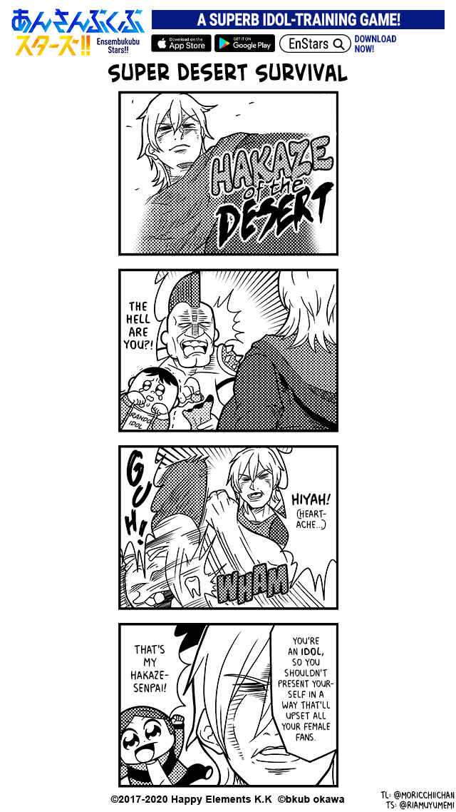 Page 1 Chapter 39 Ensembkub Stars