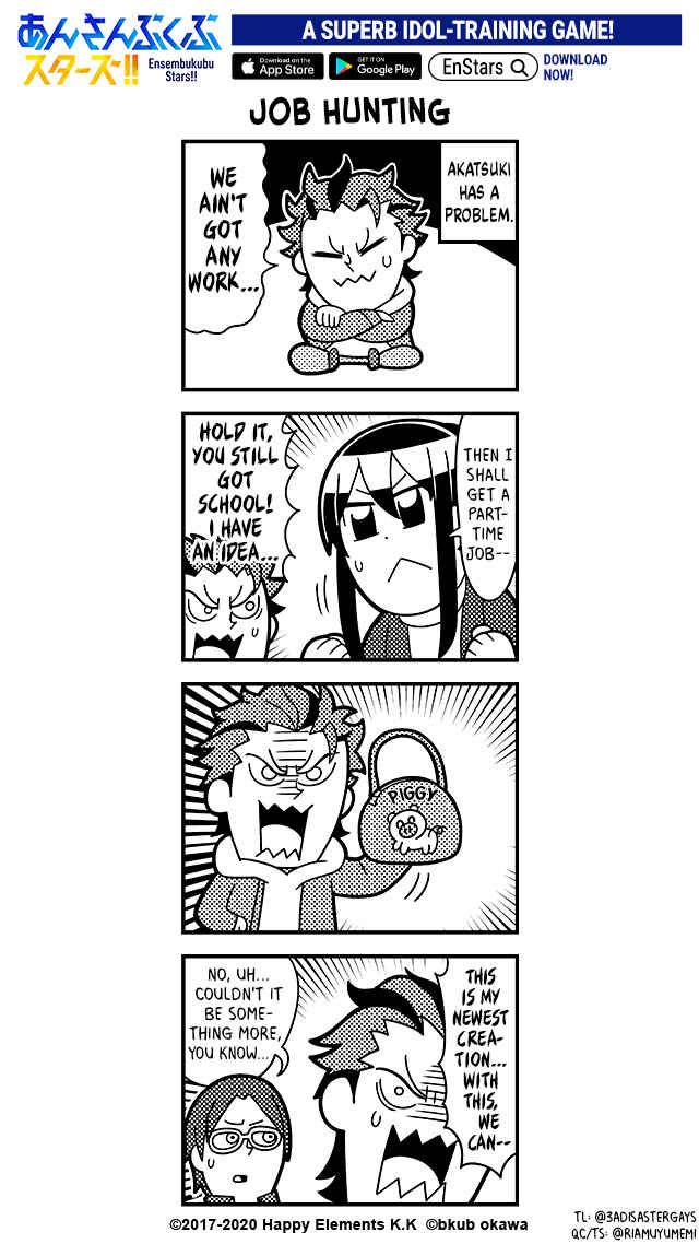 Page 1 Chapter 27 Ensembkub Stars