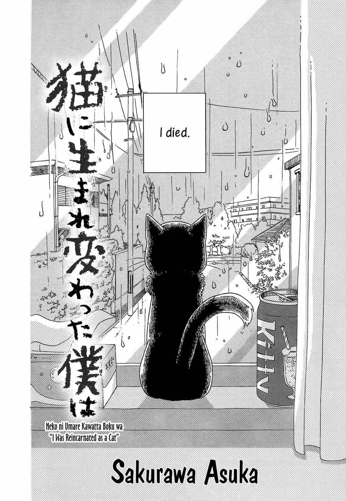 Page 2 Chapter 7 As Long As Youre By My Side