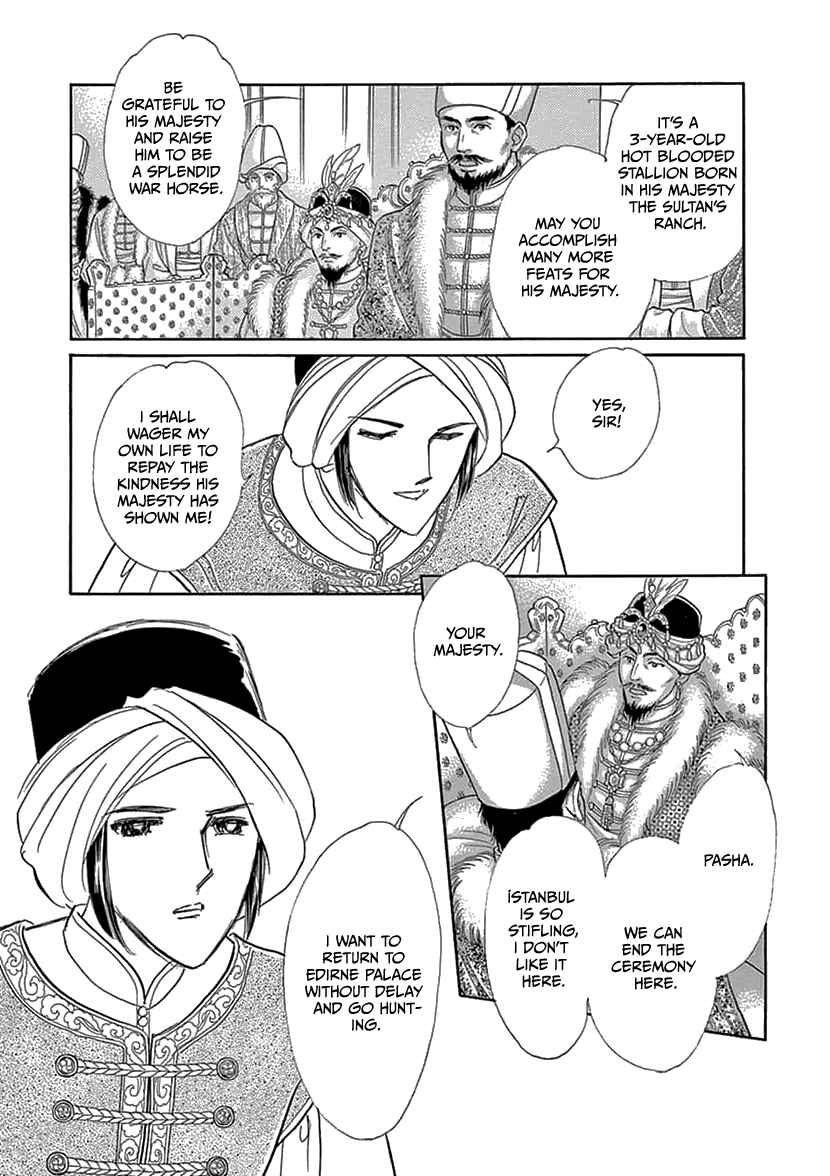Page 10 Chapter 2 As Long As Youre By My Side