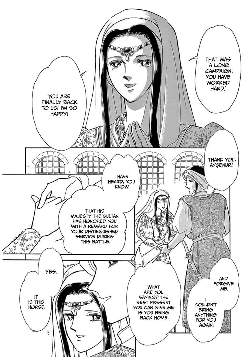 Page 13 Chapter 2 As Long As Youre By My Side
