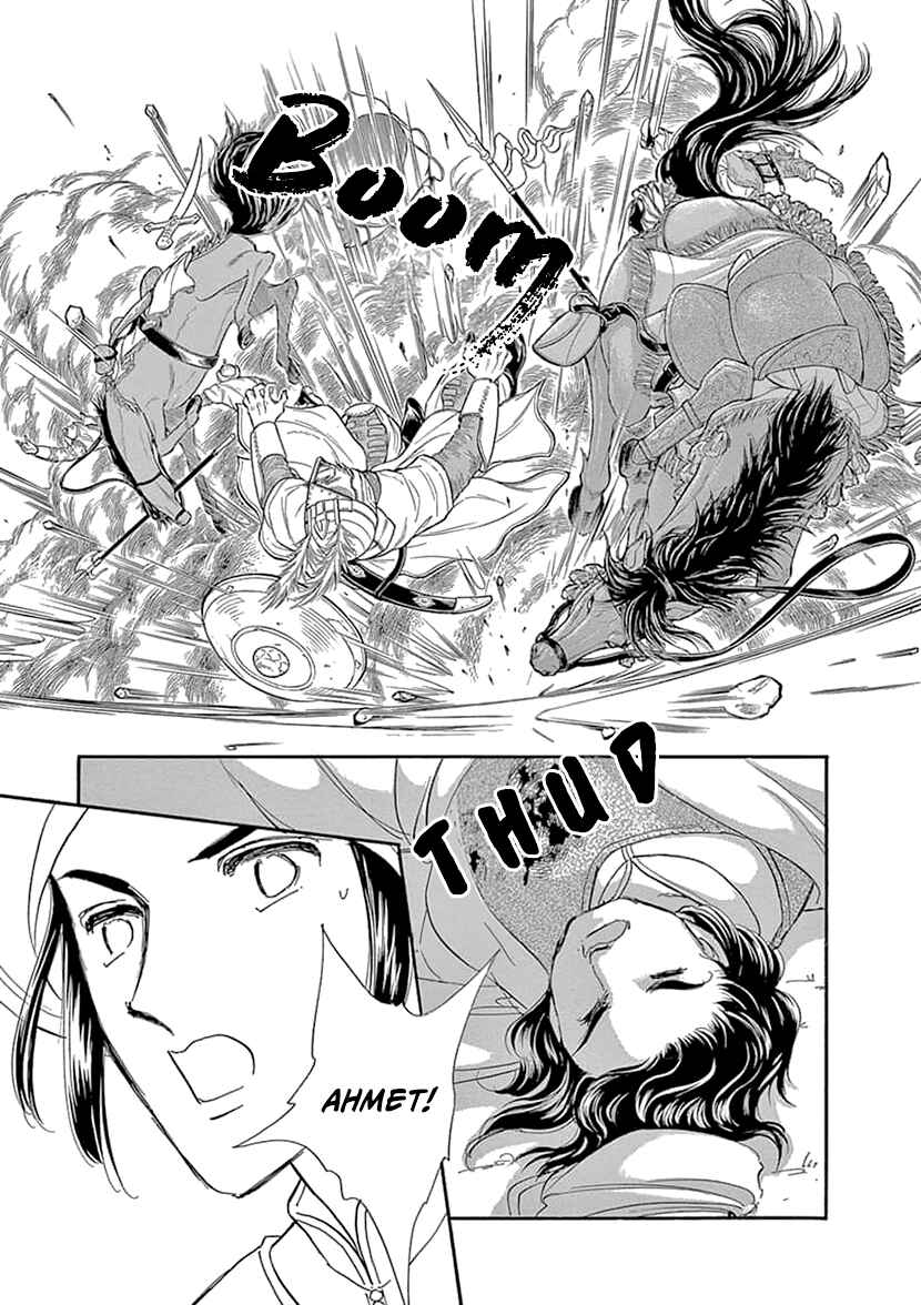 Page 17 Chapter 2 As Long As Youre By My Side