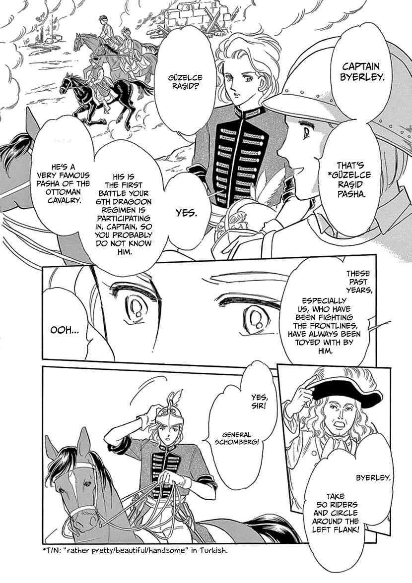 Page 23 Chapter 2 As Long As Youre By My Side