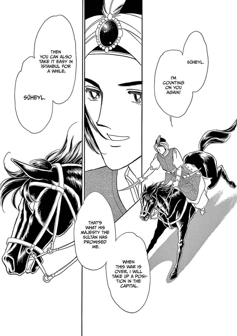 Page 24 Chapter 2 As Long As Youre By My Side