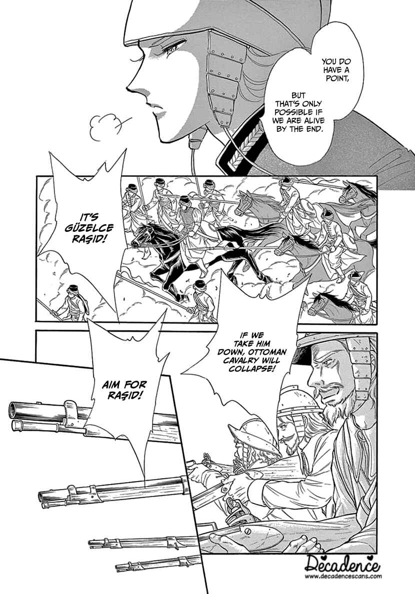Page 26 Chapter 2 As Long As Youre By My Side
