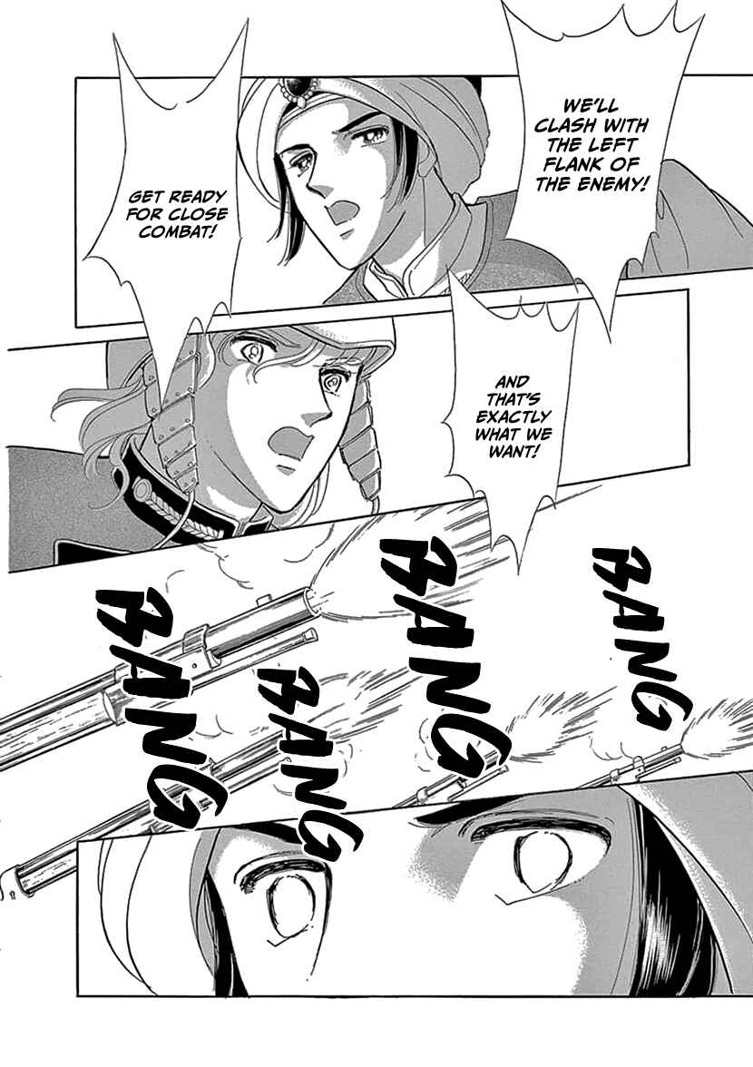 Page 27 Chapter 2 As Long As Youre By My Side