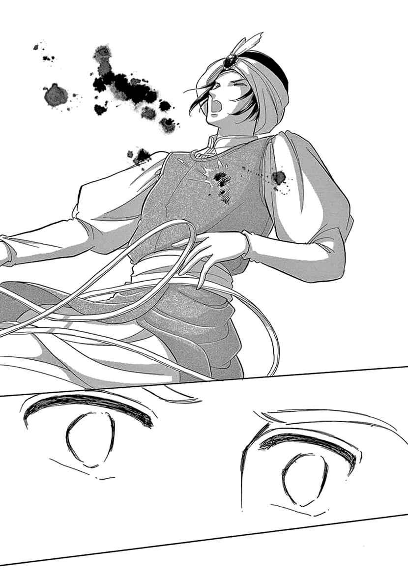 Page 28 Chapter 2 As Long As Youre By My Side