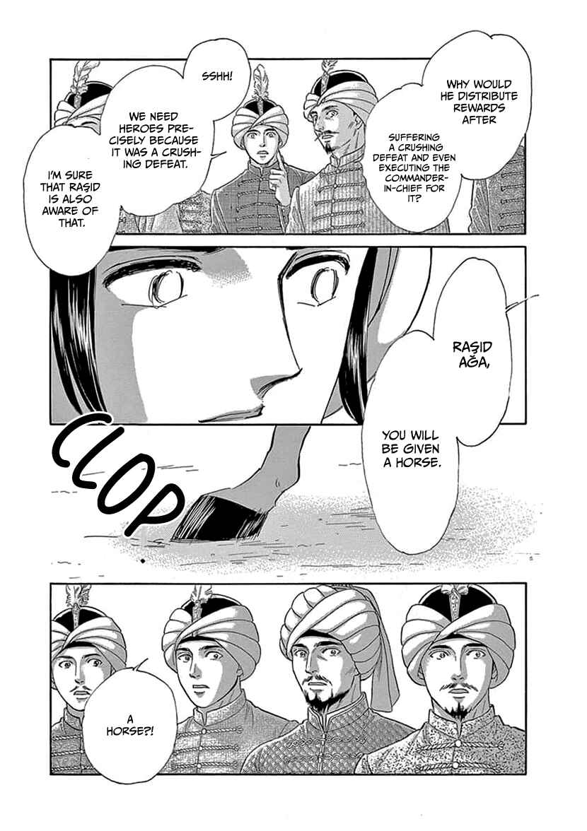 Page 8 Chapter 2 As Long As Youre By My Side