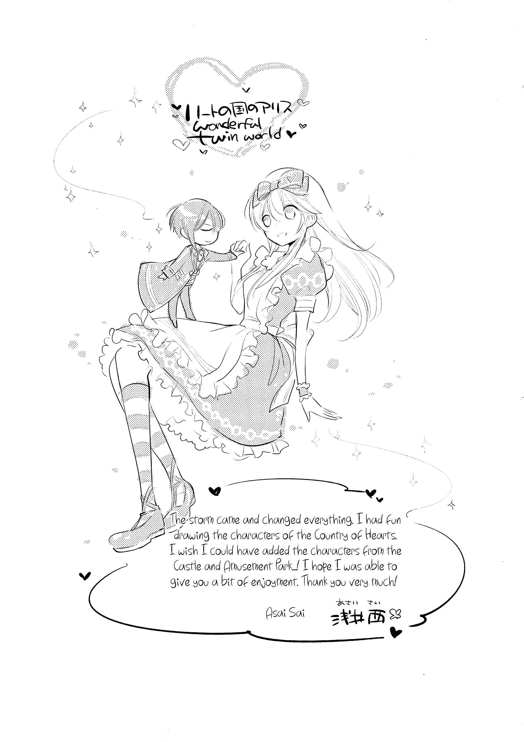 Page 22 Chapter 4.2 Alice in the Country of Hearts ~Wonderful Twin World~ Love, Storms, and Flower Clocks