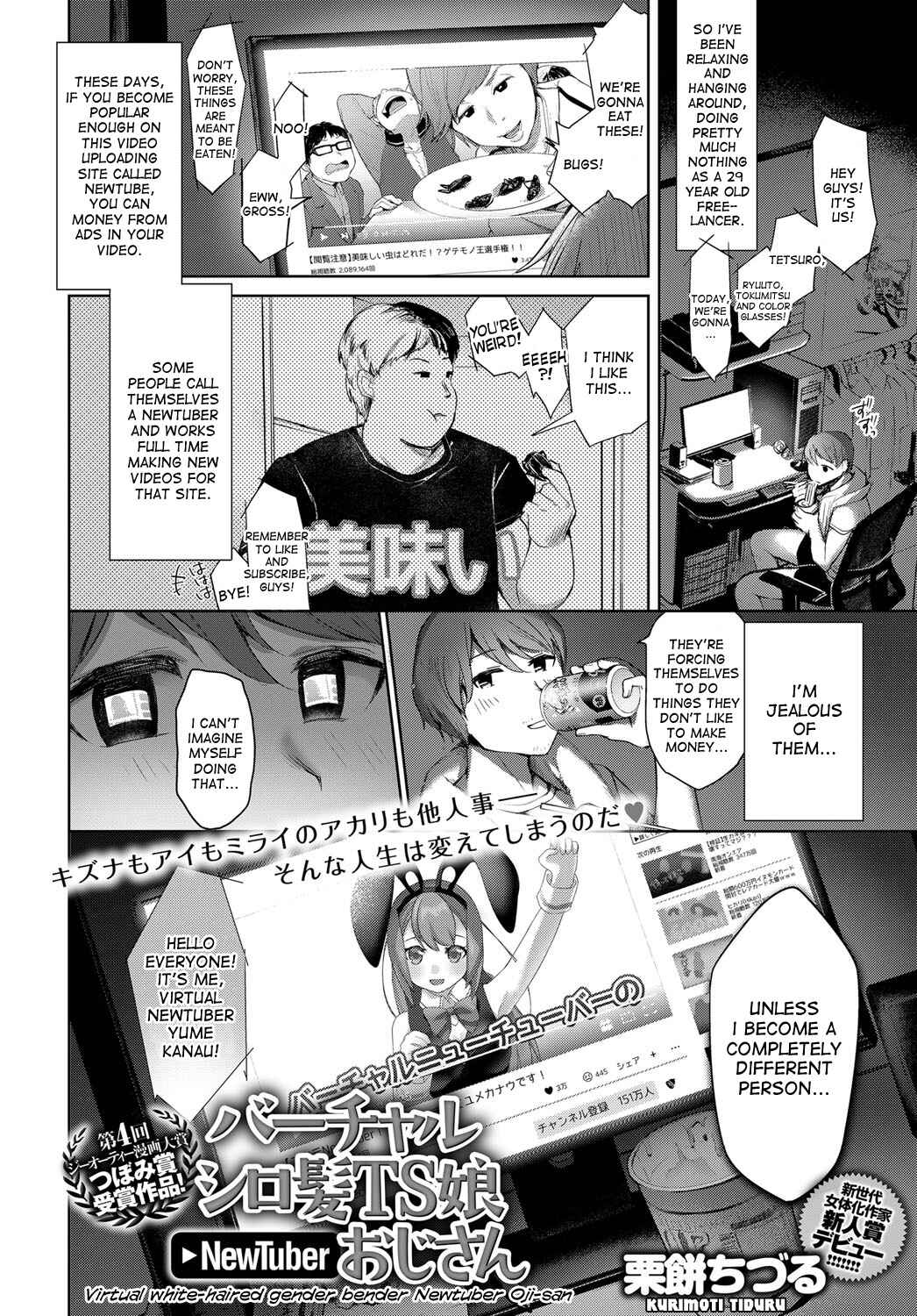 Page 2 Chapter Unknown_ed29 Virtual Shirokami TS Musume NewTuber Oji-San