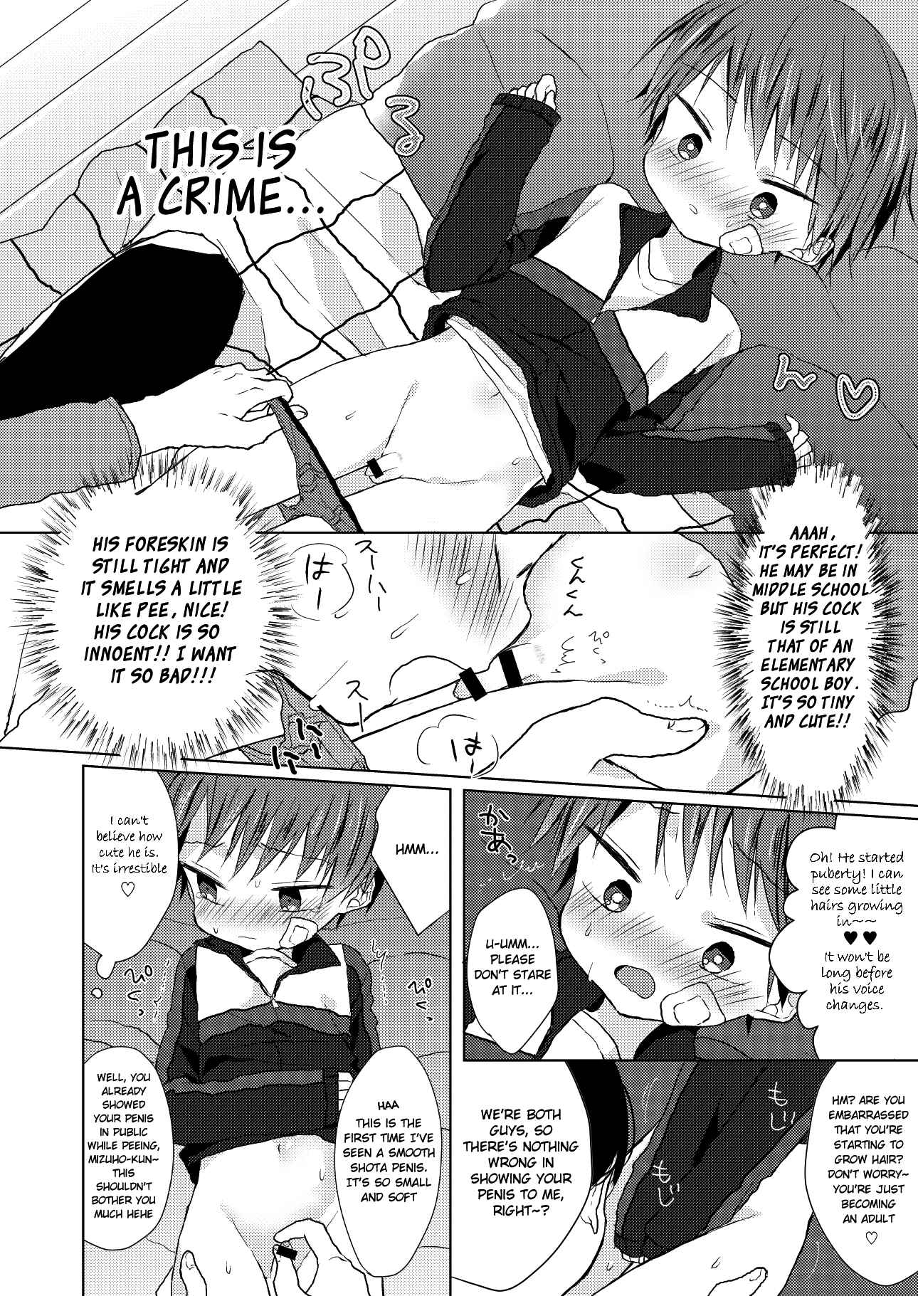 Page 11 Chapter Unknown_8fd2 Bokutachi no Kyouda