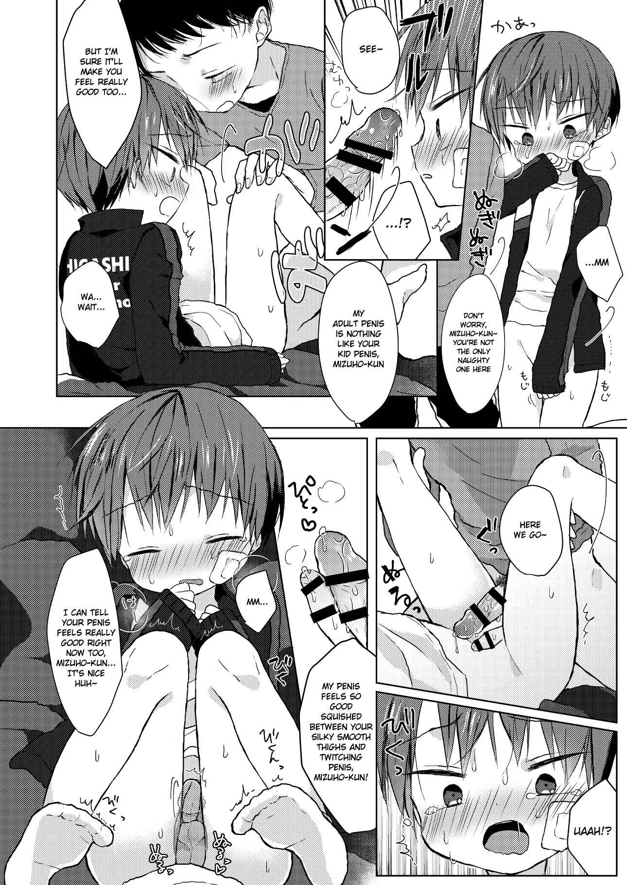Page 15 Chapter Unknown_8fd2 Bokutachi no Kyouda
