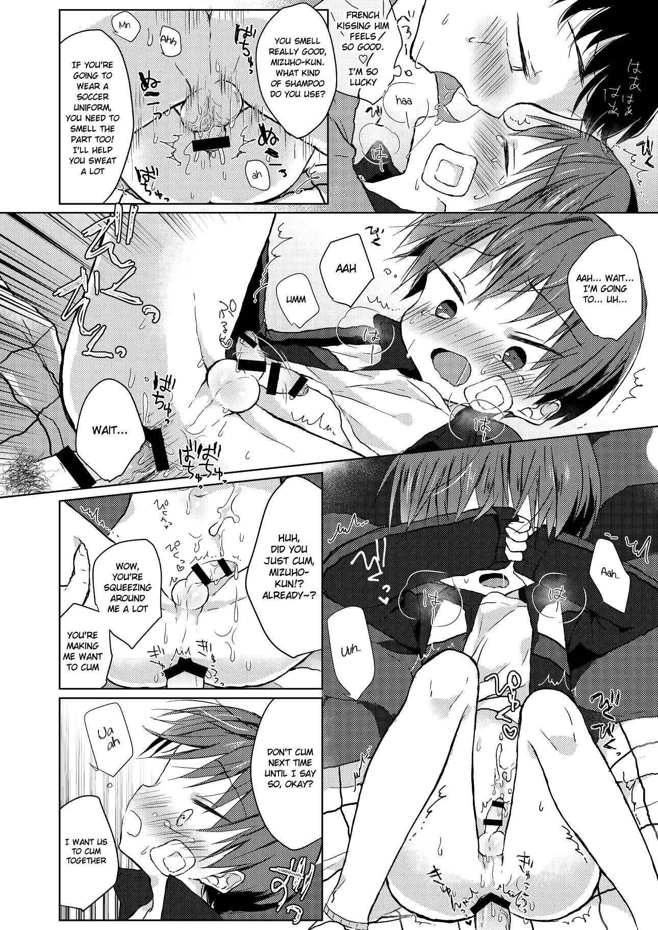 Page 19 Chapter Unknown_8fd2 Bokutachi no Kyouda