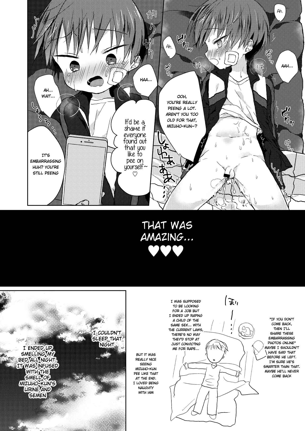 Page 21 Chapter Unknown_8fd2 Bokutachi no Kyouda