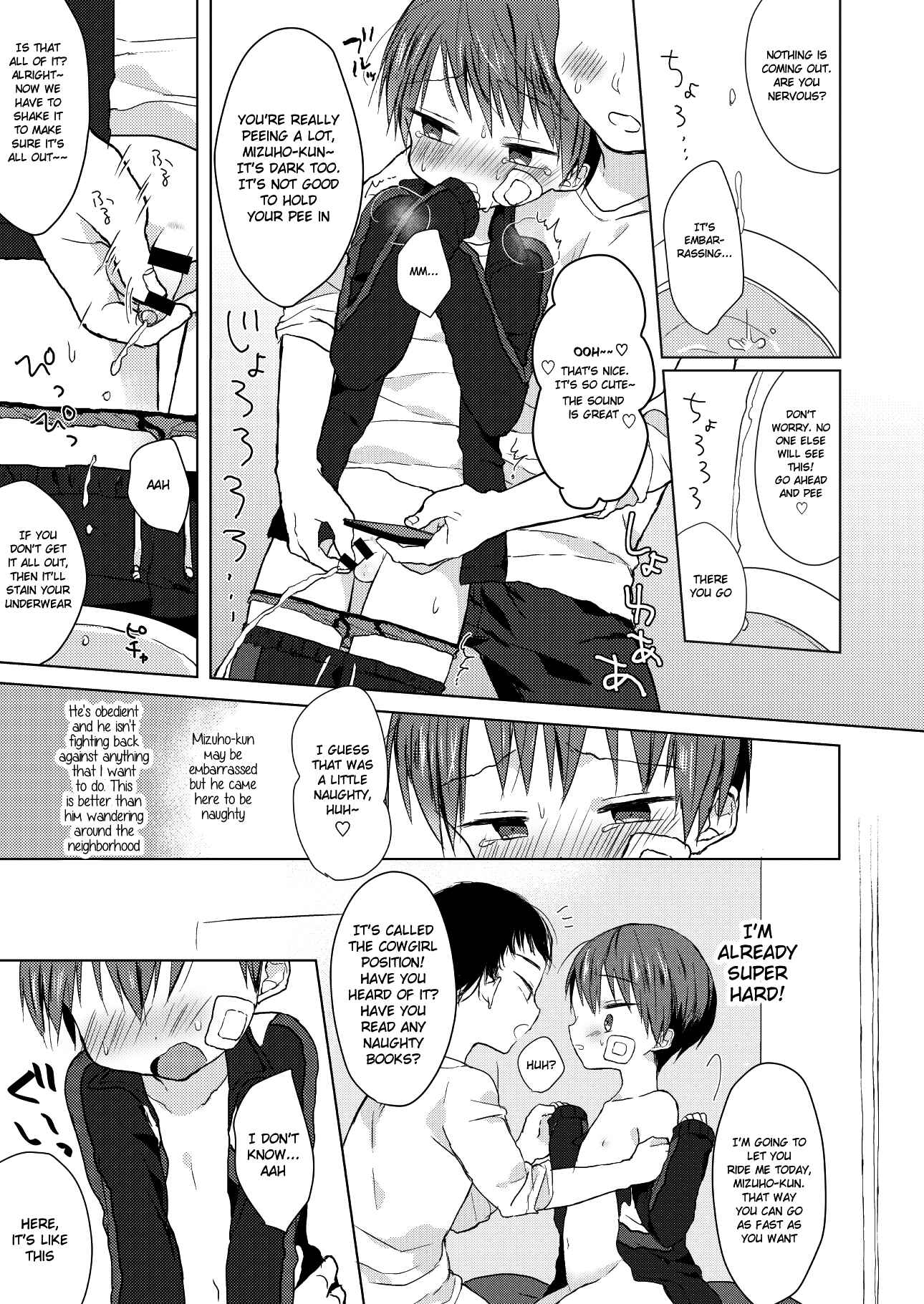 Page 24 Chapter Unknown_8fd2 Bokutachi no Kyouda