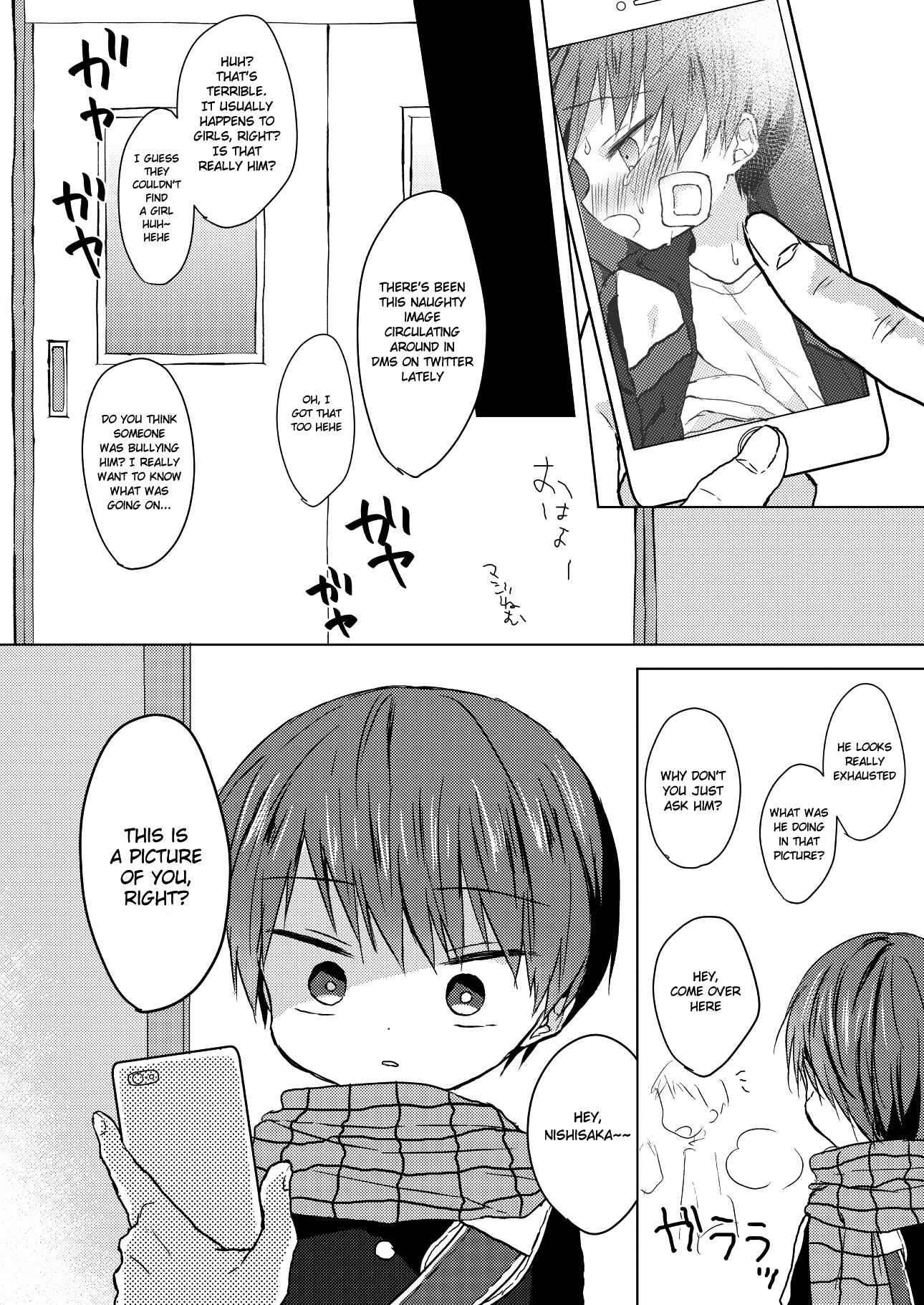 Page 29 Chapter Unknown_8fd2 Bokutachi no Kyouda