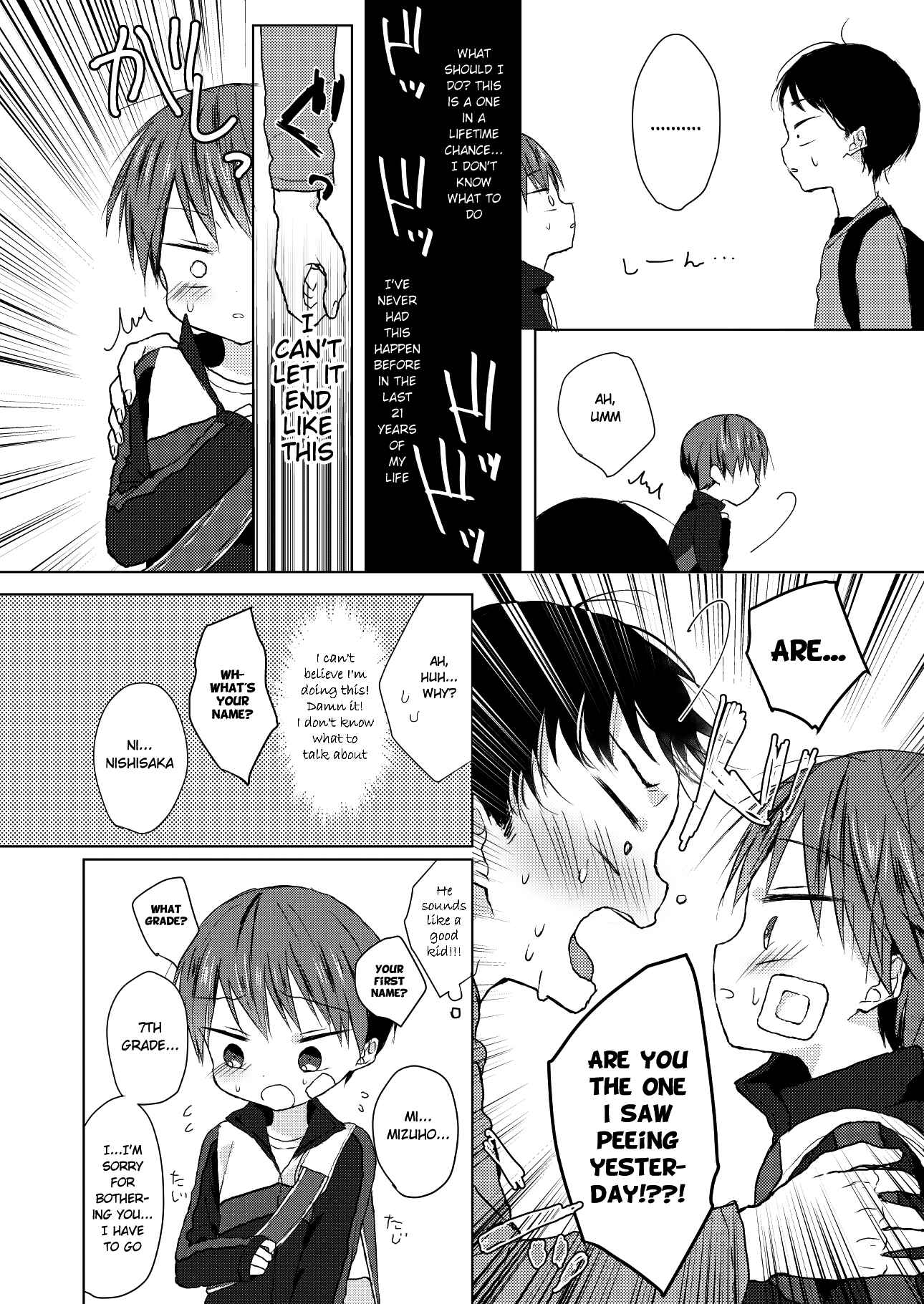 Page 5 Chapter Unknown_8fd2 Bokutachi no Kyouda