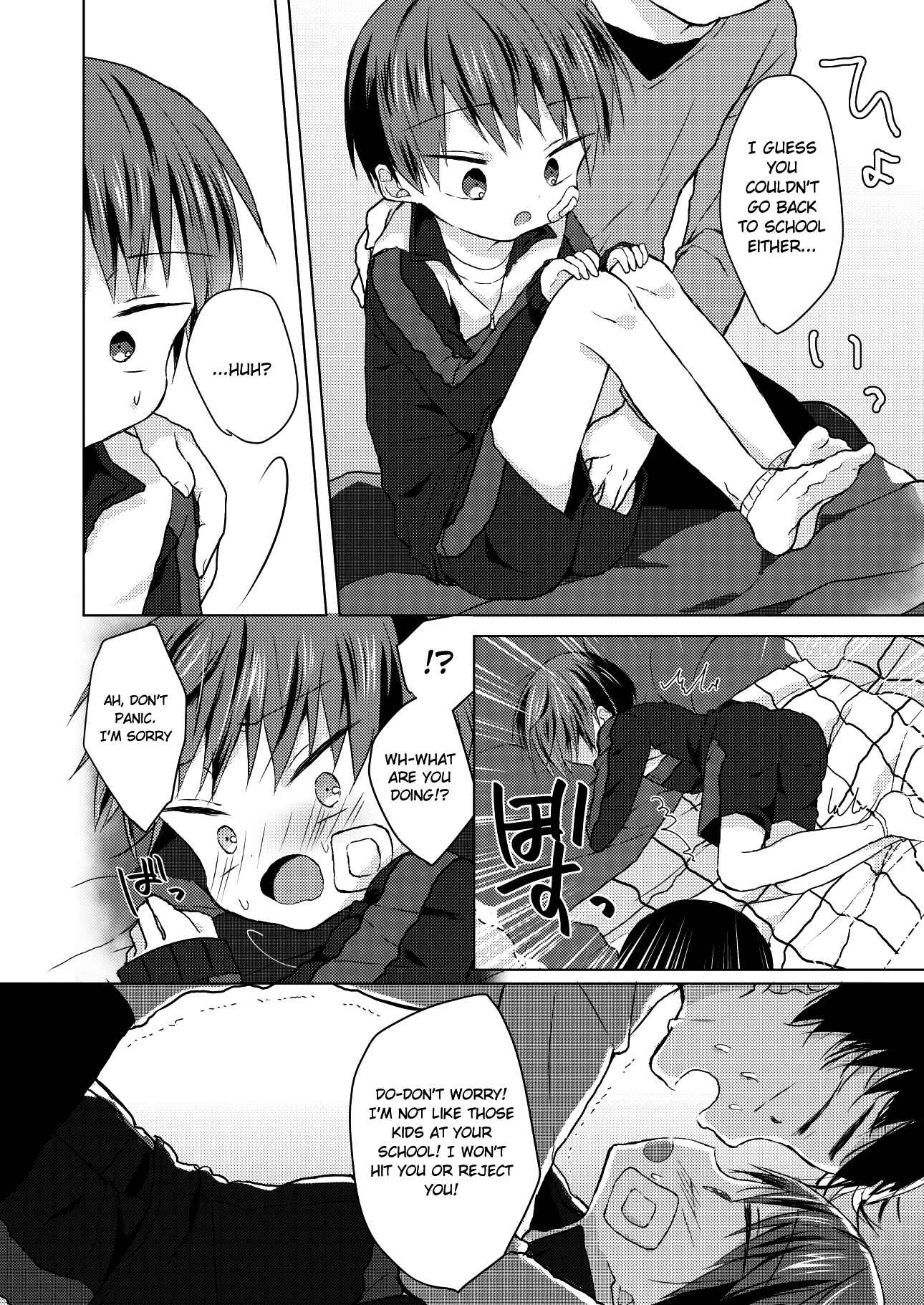 Page 9 Chapter Unknown_8fd2 Bokutachi no Kyouda