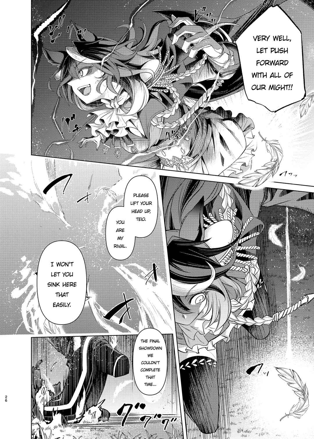 Page 24 Chapter Unknown_904c Uma Musume Pretty Derby - Horseshoe Animus