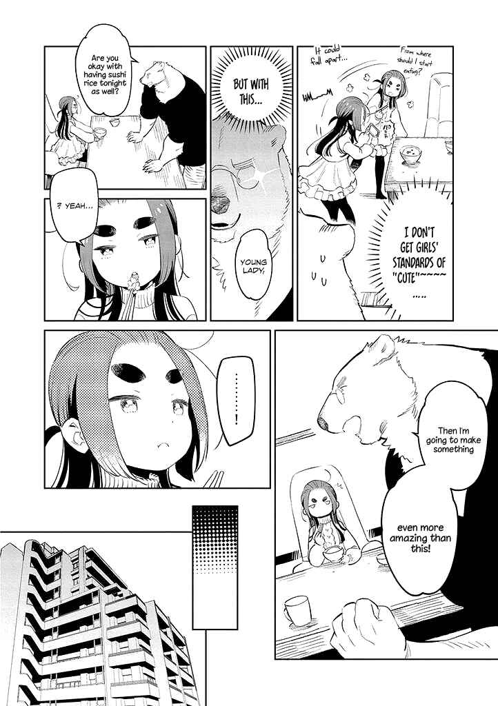 Page 12 Chapter 3 Shirokuma Yakuza to Akujiki Hime