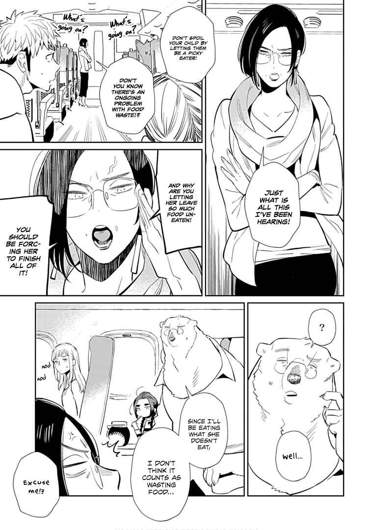Page 15 Chapter 12 Shirokuma Yakuza to Akujiki Hime