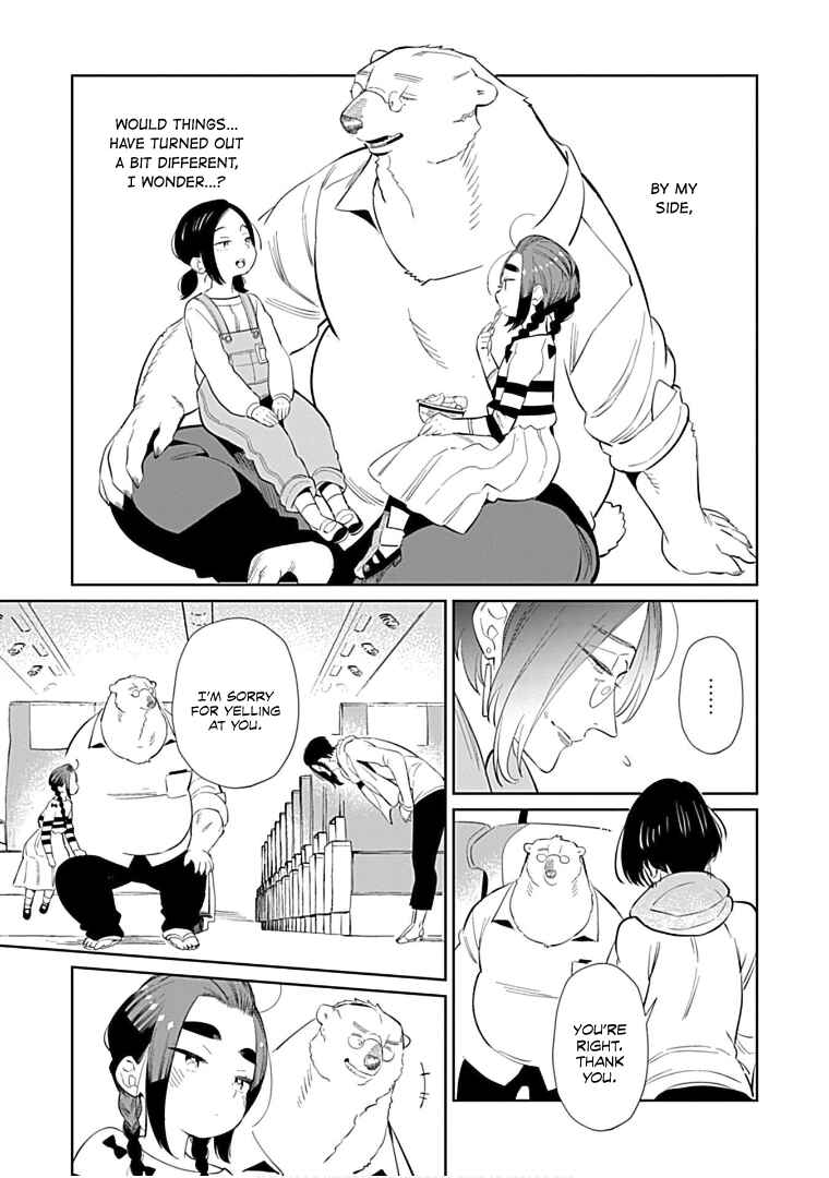 Page 19 Chapter 12 Shirokuma Yakuza to Akujiki Hime