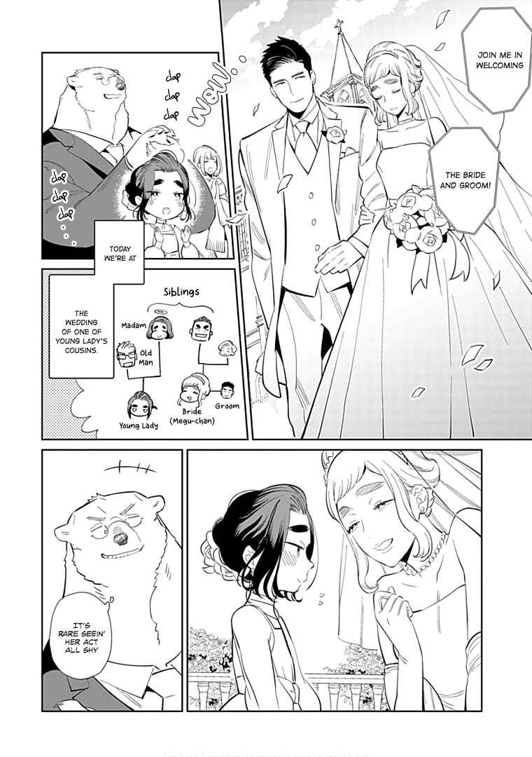 Page 6 Chapter 12 Shirokuma Yakuza to Akujiki Hime