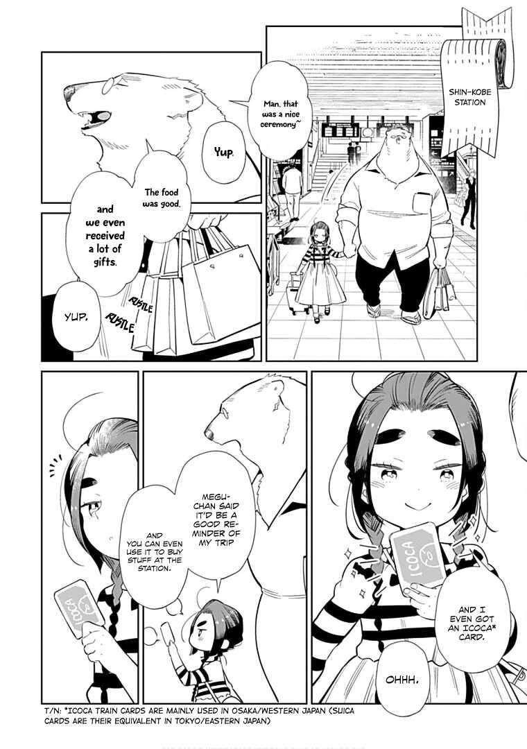 Page 8 Chapter 12 Shirokuma Yakuza to Akujiki Hime
